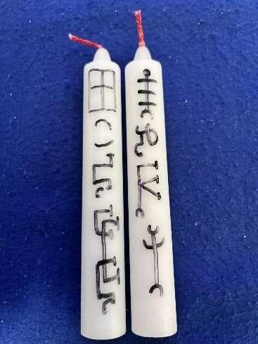 As Luzes do templo, velas e magia cerimonial: uma perspectiva da magia salomônica