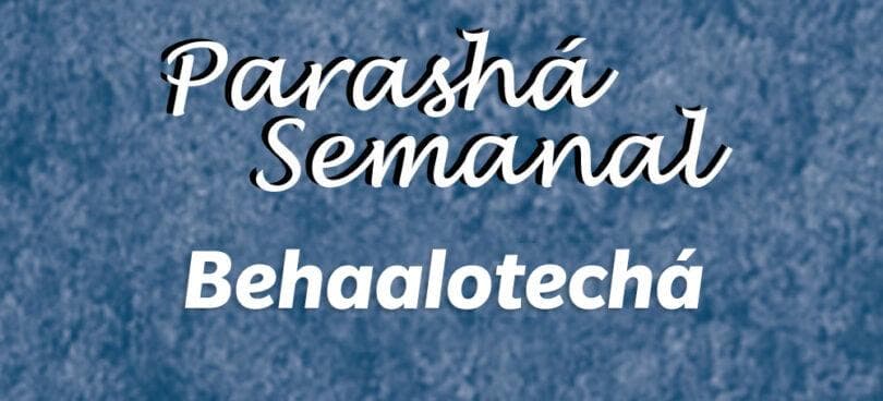 Menorá – o candelabro de sete lâmpadas