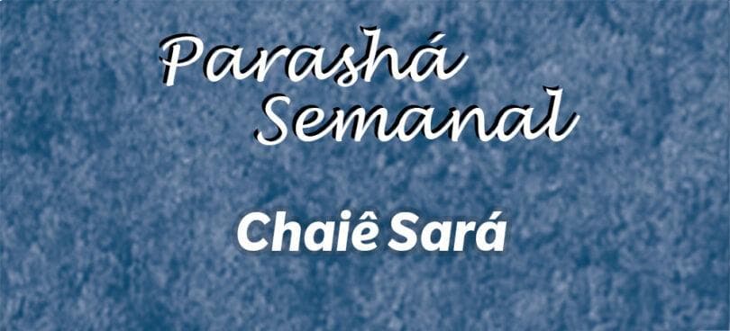 O falecimento da matriarca Sara