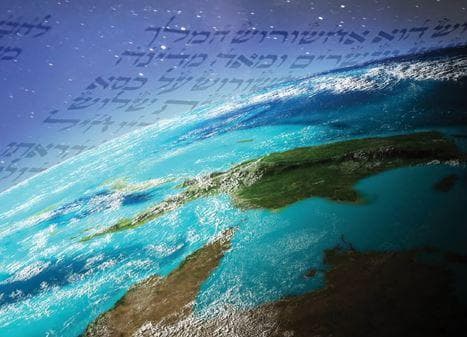 Sobre a segregação entre comunidades judaicas orientais e ocidentais