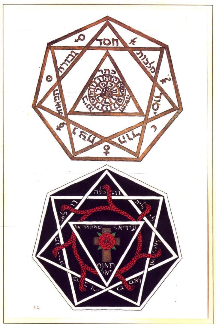 A Abóbada dos Adeptos