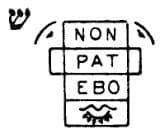 Shalicu (Túneis de Set)