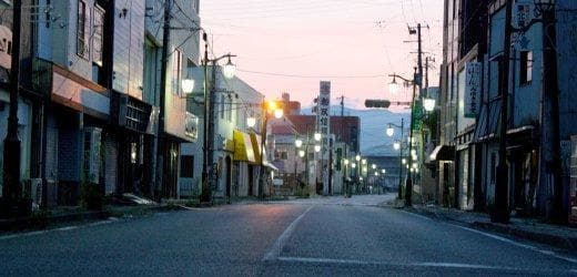 Crime do Governo japonês contra o povo