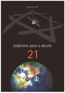 Judaísmo para o século 21