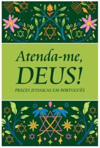 Atenda-me, Deus! Preces Judaicas em Português