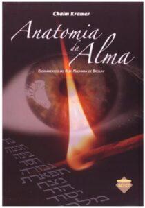 Anatomia da Alma